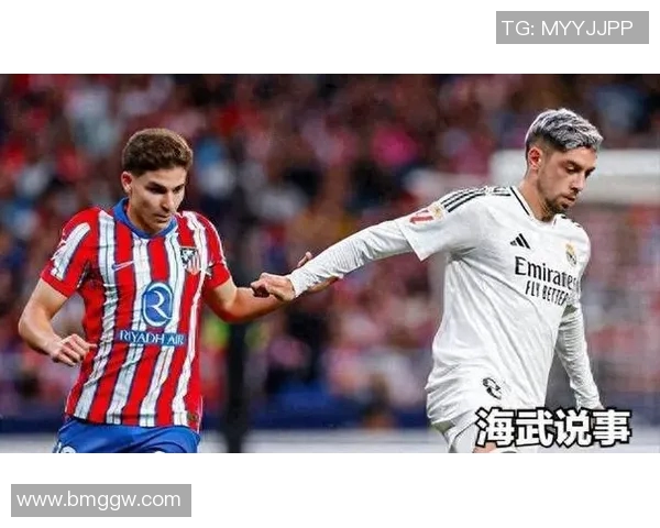 2021年皇马与马竞激战回顾：西班牙德比的荣耀与激情对决